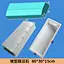 cement mould